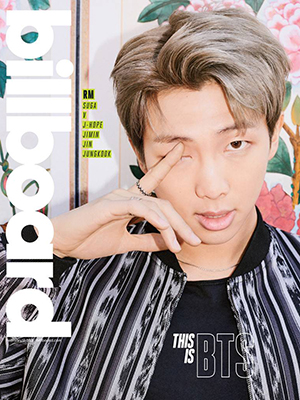 RM Billboard Cover