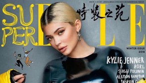 Kylie jenner latex elle