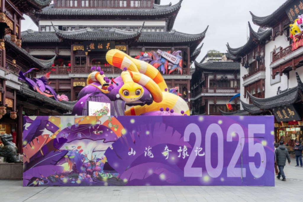 SHANGHAI, CHINA - DECEMBER 23: People view lantern installations at the Yuyuan Garden ahead of New Year's Day on December 23, 2024 in Shanghai, China. The annual Yuyuan Garden Lantern Show will kick off on January 1, 2025 in Shanghai. (Photo by VCG/VCG via Getty Images)